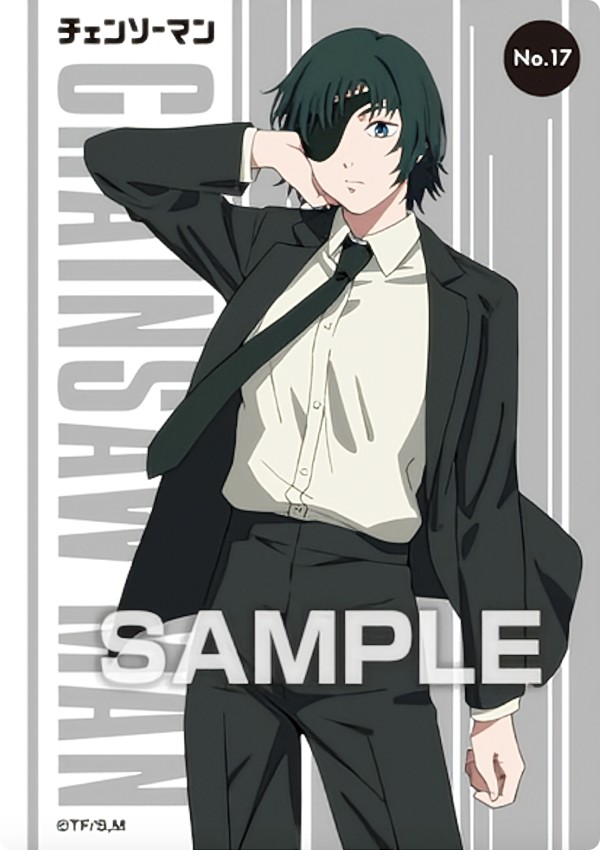 楽天市場】【No.17 姫野】 チェンソーマン クリアカードコレクション