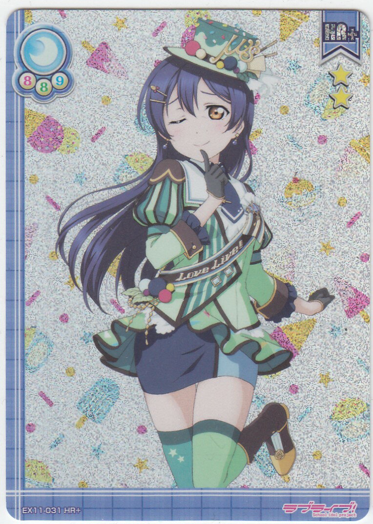 ラブライブ！ 東條希 カード」の人気商品一覧 | 安い商品を通販サイト