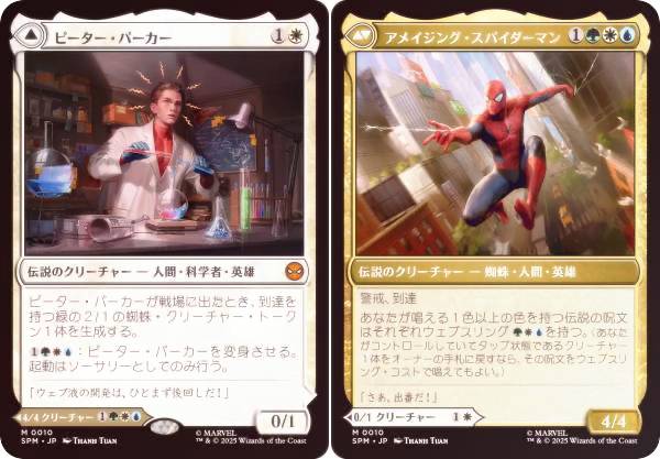 mtg ピーター・パーカー/アメイジング・スパイダーマン コミックfoil