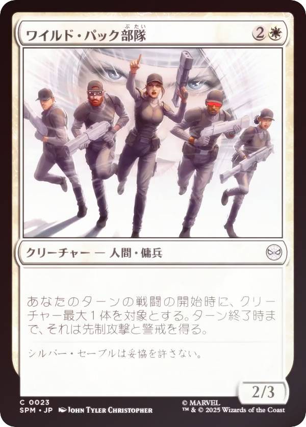 楽天市場】マジックザギャザリング パックの通販