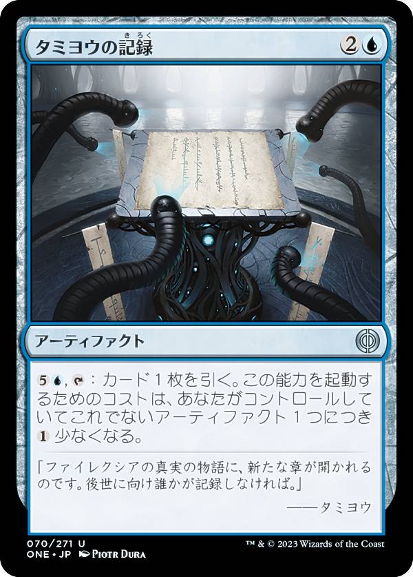 楽天市場】タミヨウ（ホビー）の通販