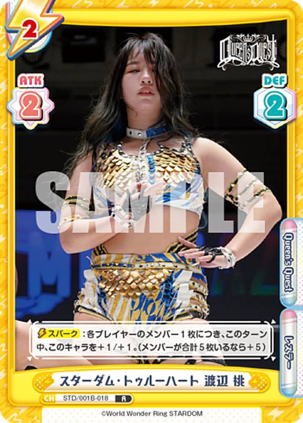 楽天市場】渡辺桃の通販