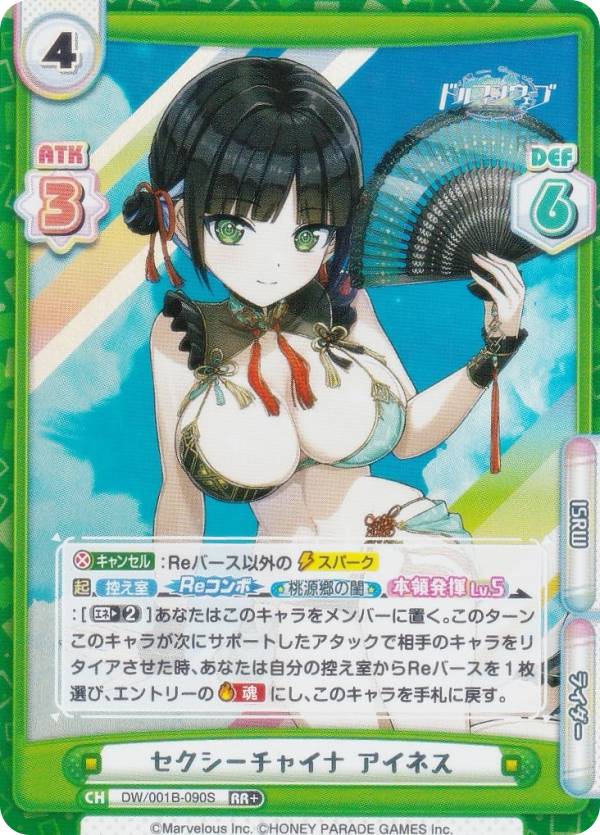 セクシー カード」の人気商品一覧 | 安い商品を通販サイトから探す