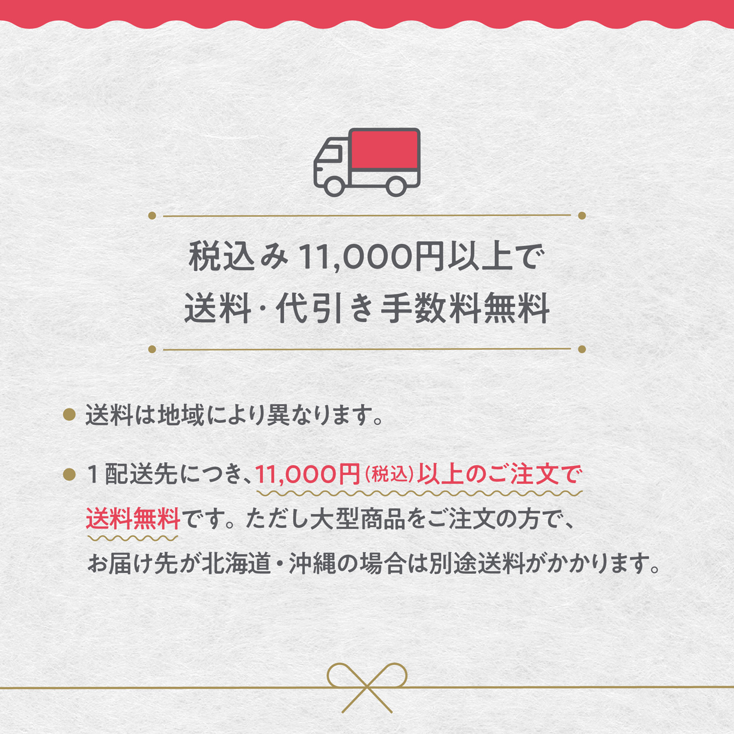 楽天市場】【新潟県/足立茂久商店】7寸馬毛うらごし（あだちしげひさ