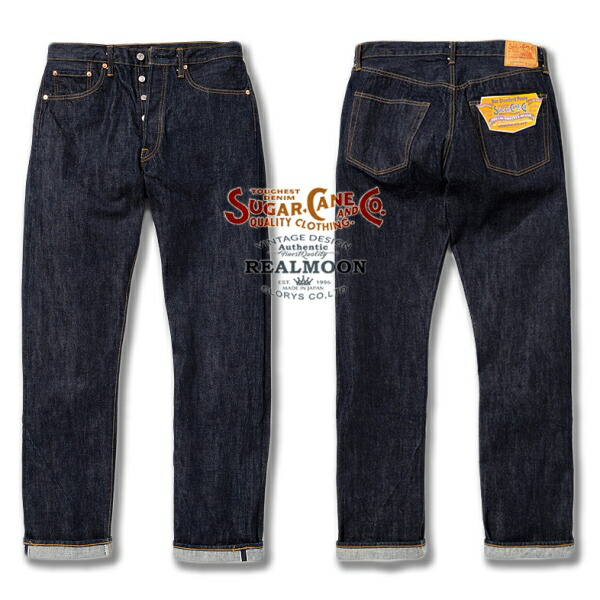 楽天市場】SUGAR CANE スタンダードデニム No.SC42966 