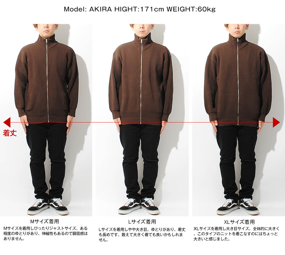 楽天市場】ドライバーズニット メンズ 畔編み ハイネックフルジップ