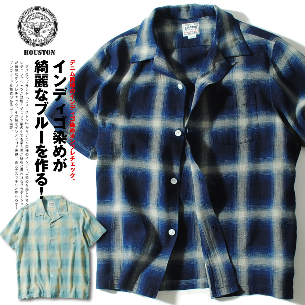 楽天市場】HOUSTON ヒューストン 半袖シャツ インディゴヘリンボーン