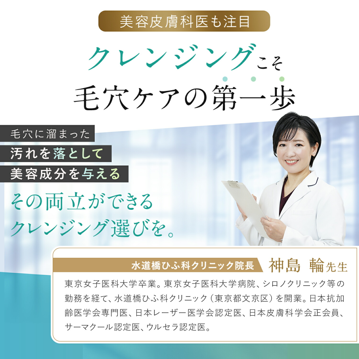 楽天市場】《公式》 ESTH エス ハーブピーリング クレンジング 毛穴