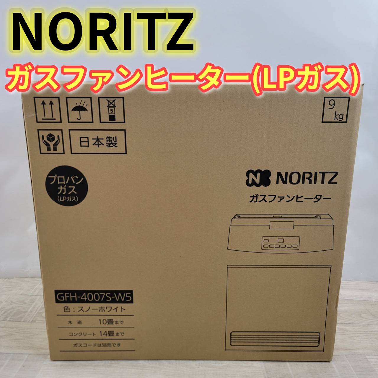 楽天市場】ノーリツ ガスファンヒーター gfh4005sの通販