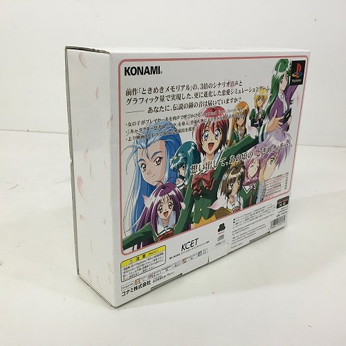 楽天市場】【中古】 hi◇42 PS ときめきメモリアル2 限定版