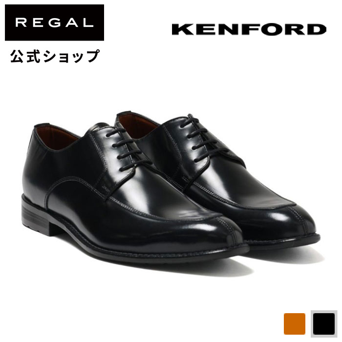 楽天市場】【公式】 KENFORD KB47 Uチップ ブラック ビジネスシューズ