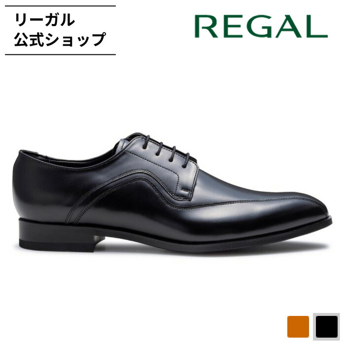 楽天市場】【公式】 REGAL 01HL ストレートチップ ブラック ビジネス