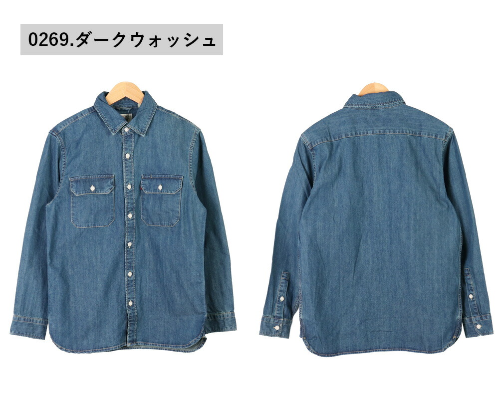 楽天市場】Levi's リーバイス デニムシャツ Levi's リーバイス