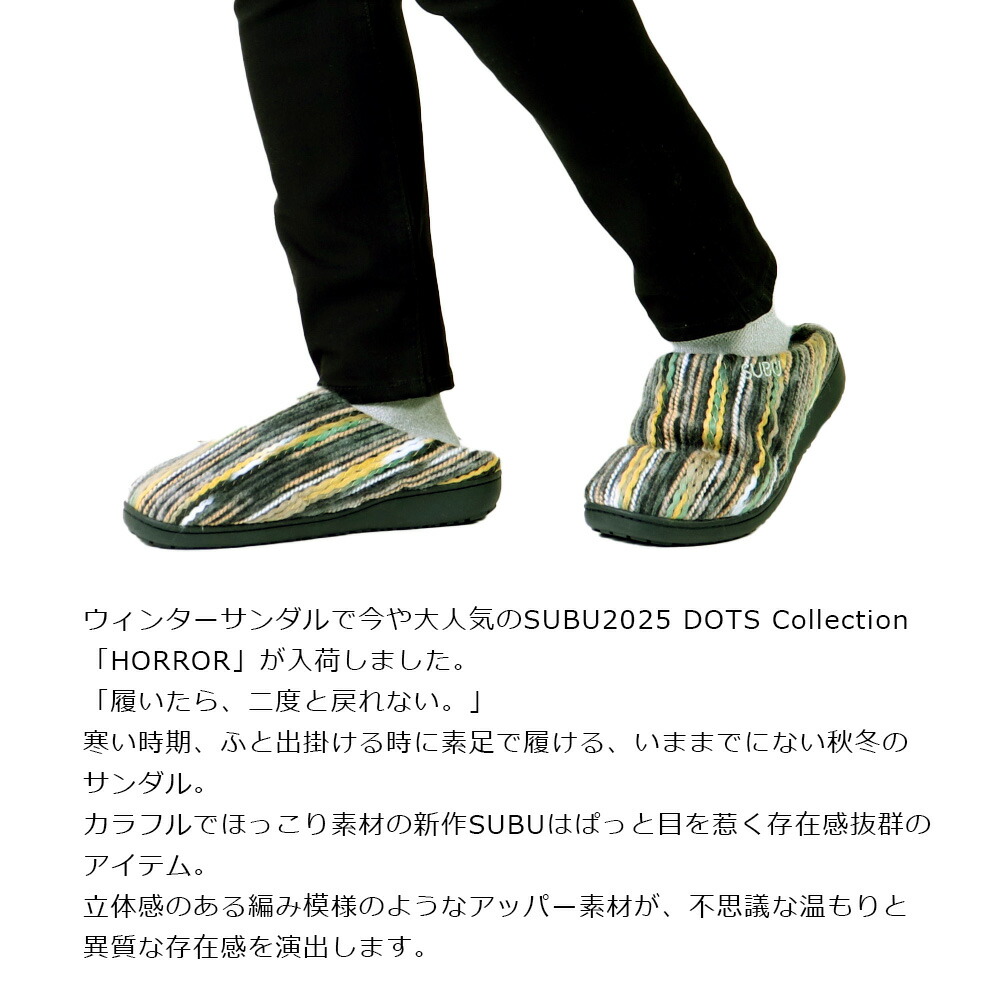 楽天市場】SUBU スブ SUBU サンダル 暖かい 靴 スリッパ SUBU ドット