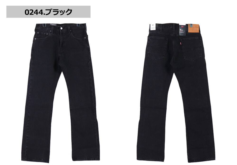 楽天市場】リーバイス 517 ブーツカット Levis リーバイス 517