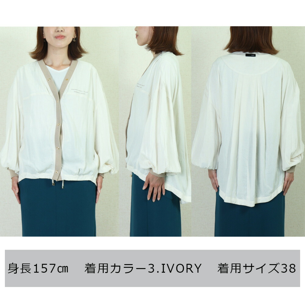 楽天市場】ayane アヤン 新作 カーディガン 綿麻シャツカーデ 833601