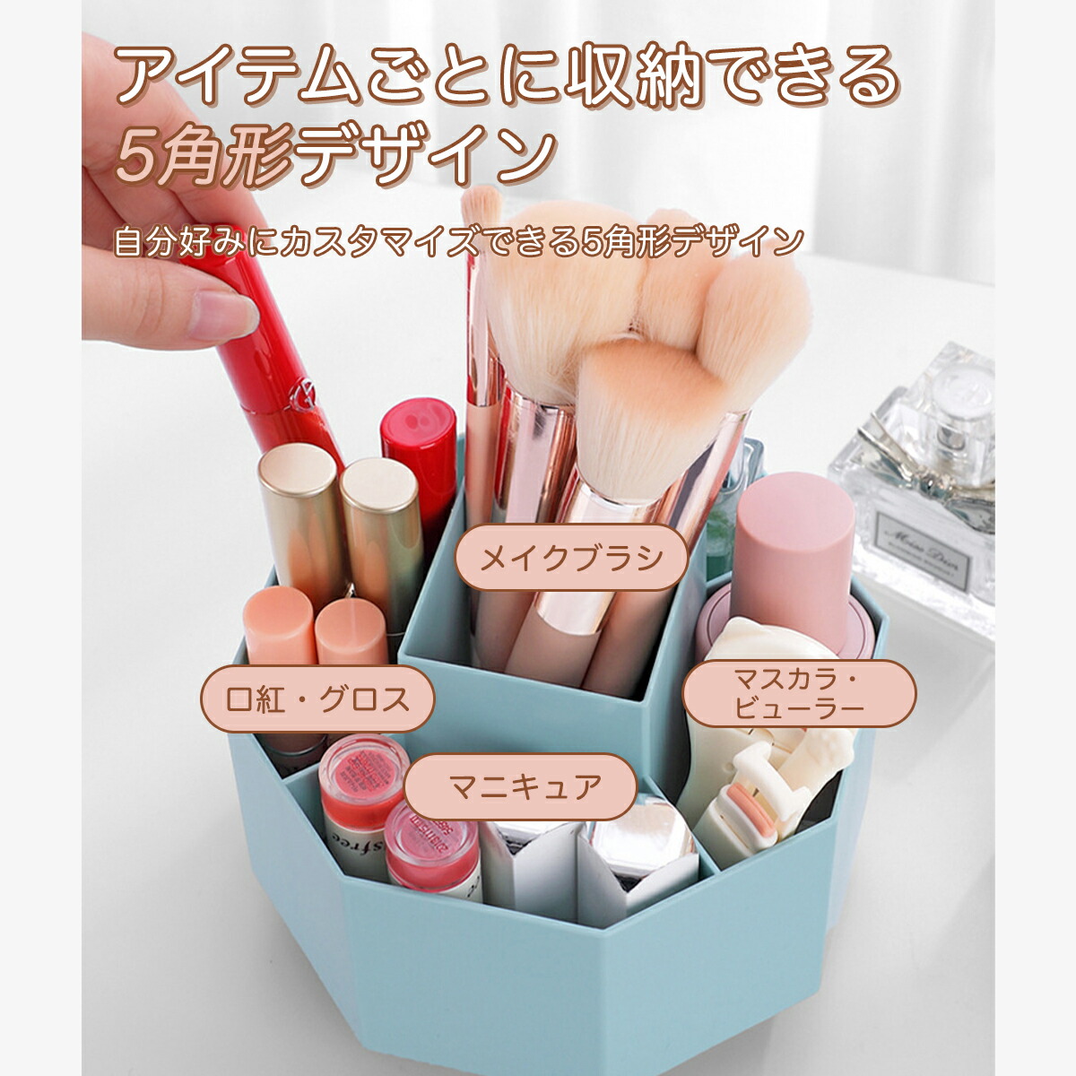 楽天市場】コスメ収納 コスメスタンド メイクブラシスタンド メイク