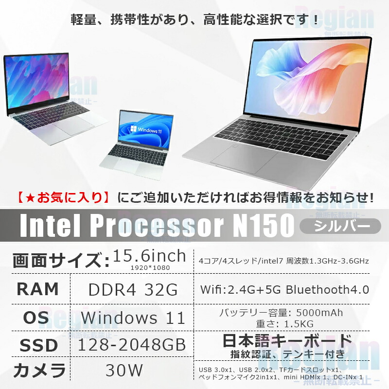 楽天市場】【初期設定済み☆Office付き☆】 2026年新登場 新品