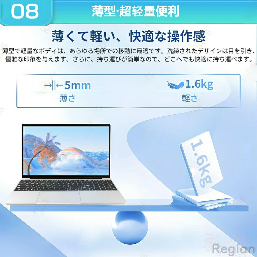 楽天市場】【三年保証☆Office付き】 第13世代CPU搭載 ノートパソコン