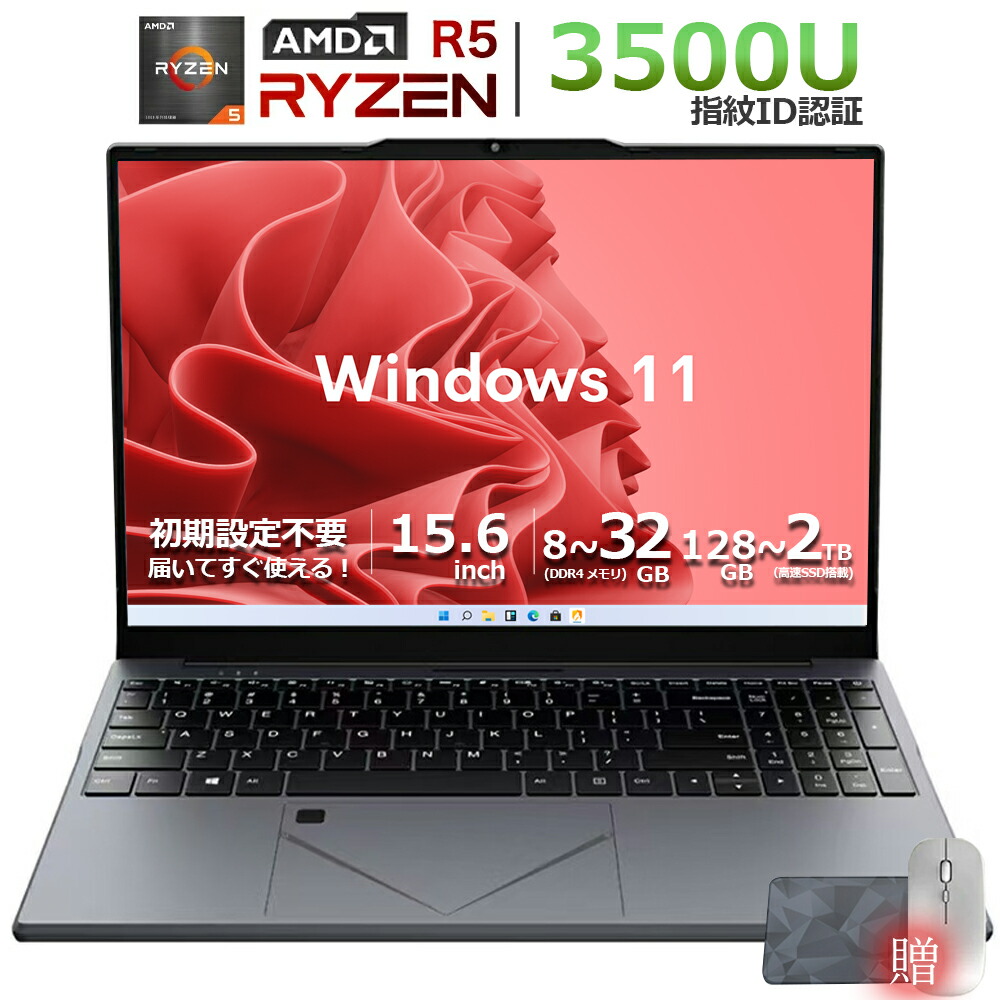 Ryzen5 3500」の人気商品一覧 | 安い商品を通販サイトから探す - 価格.com