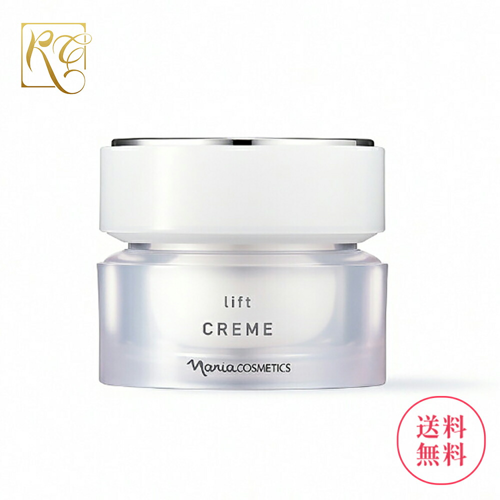 楽天市場】2025年 8月21日発売 ナリス マジェスタ クリーム リフト 25g