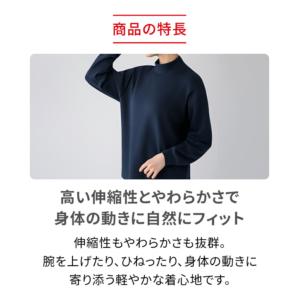 楽天市場】リカバリーウェア ReD ダンボールニット モックネック 長袖