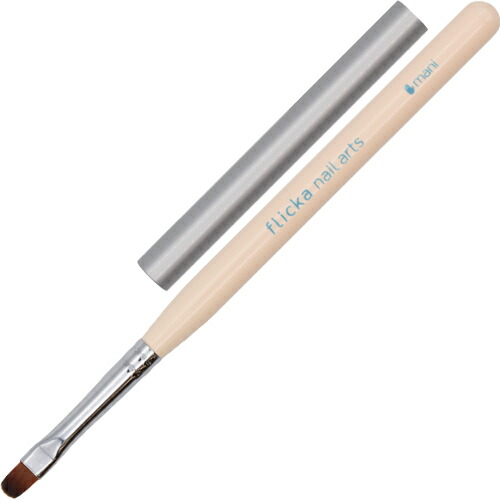 楽天市場】ブラシ ジェルブラシ フリッカネイルアート flicka nail