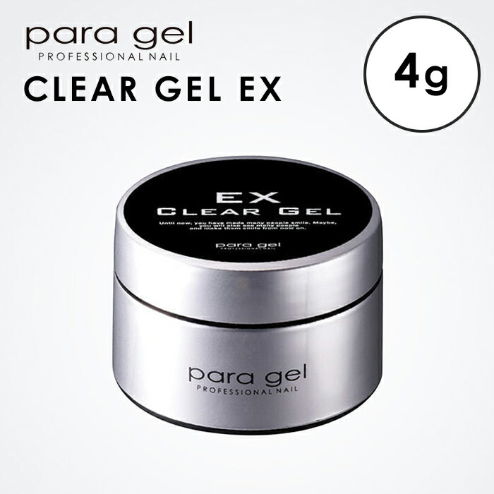 楽天市場】ジェルネイル クリアジェル ココイスト KOKOIST