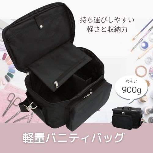 中古・抜けあり】ネイル検定用品収納バッグ ブラック グッズセット