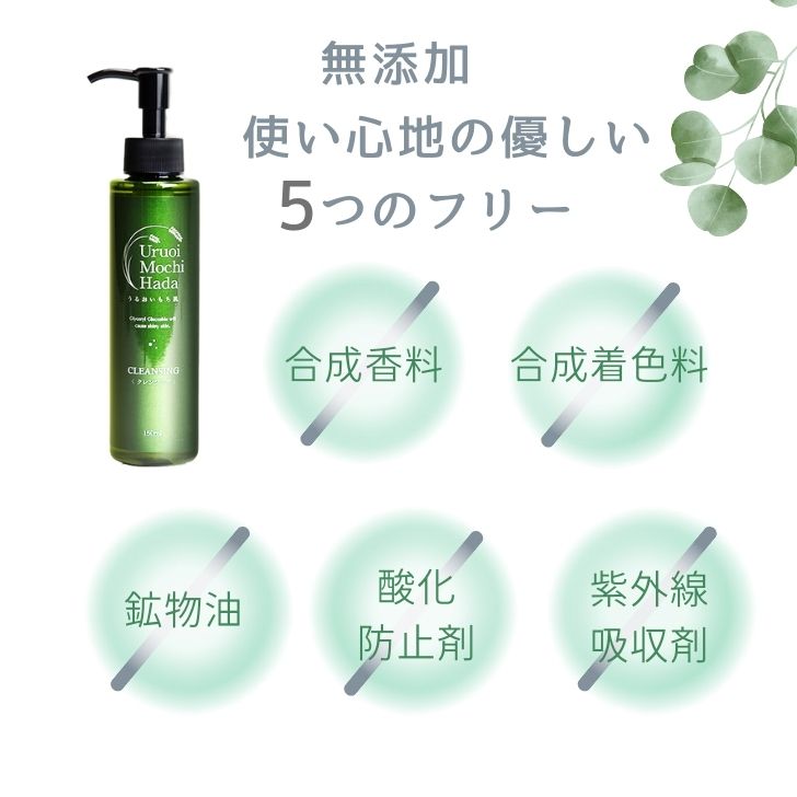 クレンジング 楽天市場】【ヴィーガンイフェクト公式】【送料無料】青麦LHA