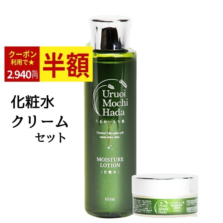 楽天市場】ナイトクリーム（セット｜スキンケア）：美容・コスメ・香水