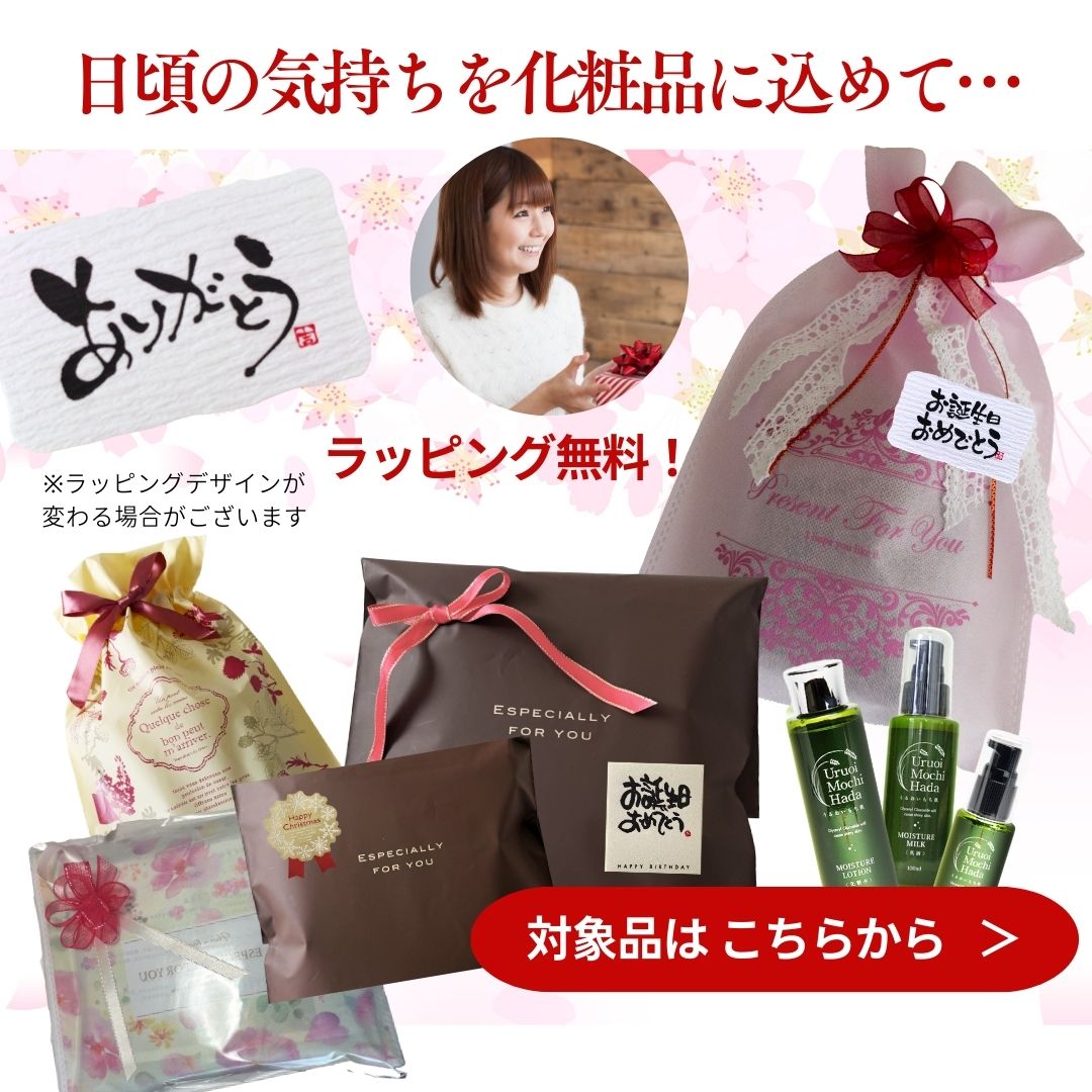 楽天市場】【販売専用ページ有！】 化粧水 150ml 乳液100ml 美容液