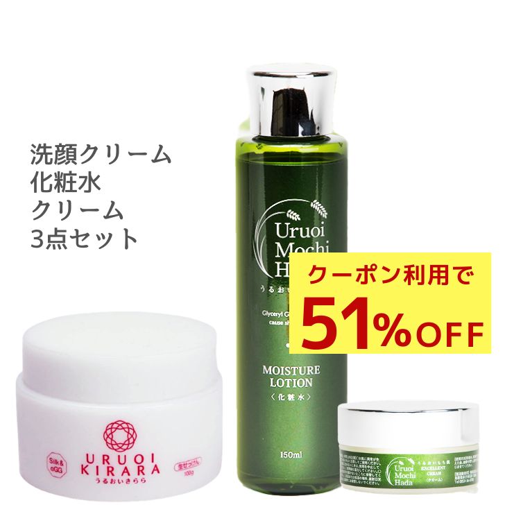 楽天市場】ナイトクリーム（セット｜スキンケア）：美容・コスメ・香水