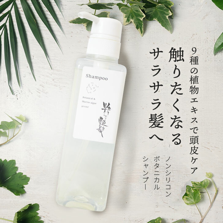 楽天市場】旅行 出張 お試し シャンプー & トリートメント 各 30ml