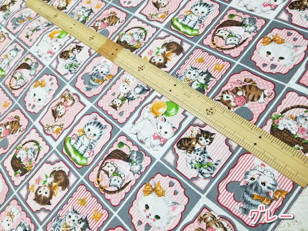 楽天市場】【CBプリント】ニューレトロスタイル＜猫カード柄＞ 昭和