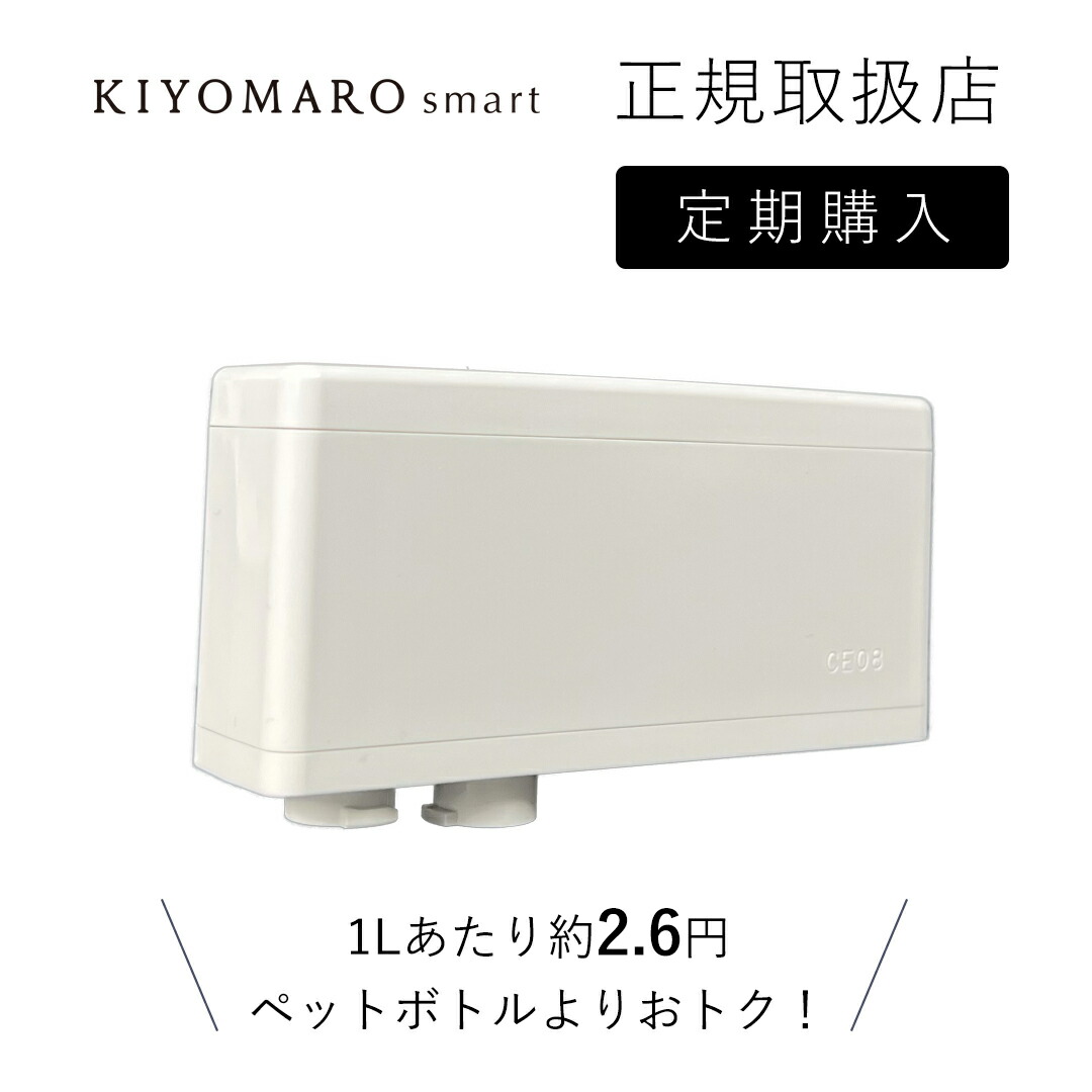 楽天市場】ワンウォーターECO （カートリッジ1回分込み） : 京都太秦し