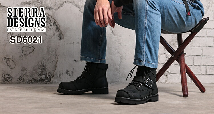 楽天市場】SIERRA DESIGNS シエラデザインズSD6021バイカー ブーツ