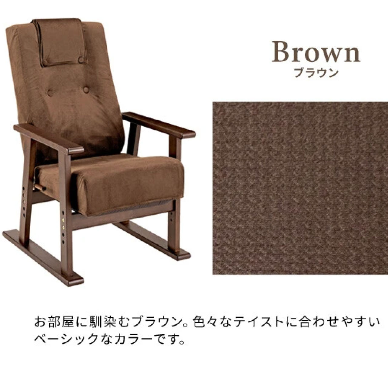 楽天市場】腰をいたわる高座椅子 YS-1625 3色 ブラウン イエロー