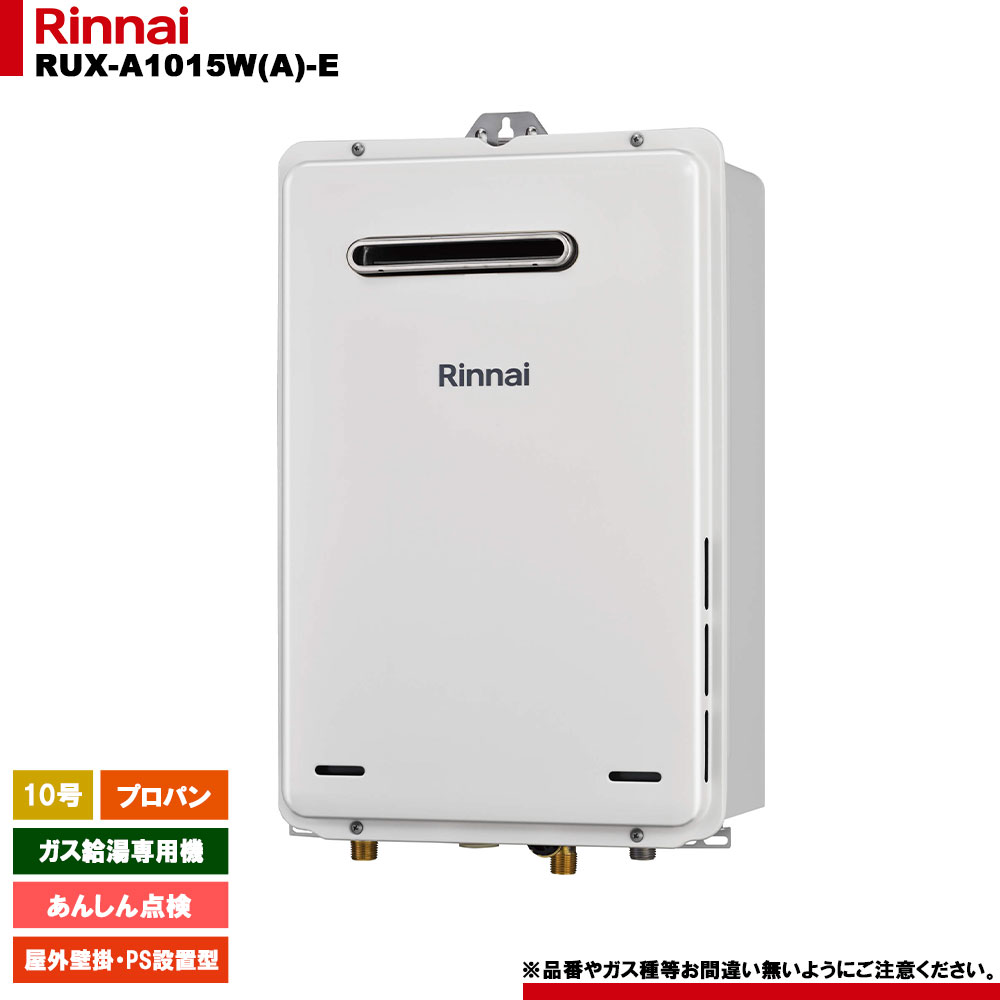 楽天市場】rux－a1015の通販