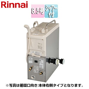 楽天市場】バランス釜（住宅設備家電｜家電）の通販