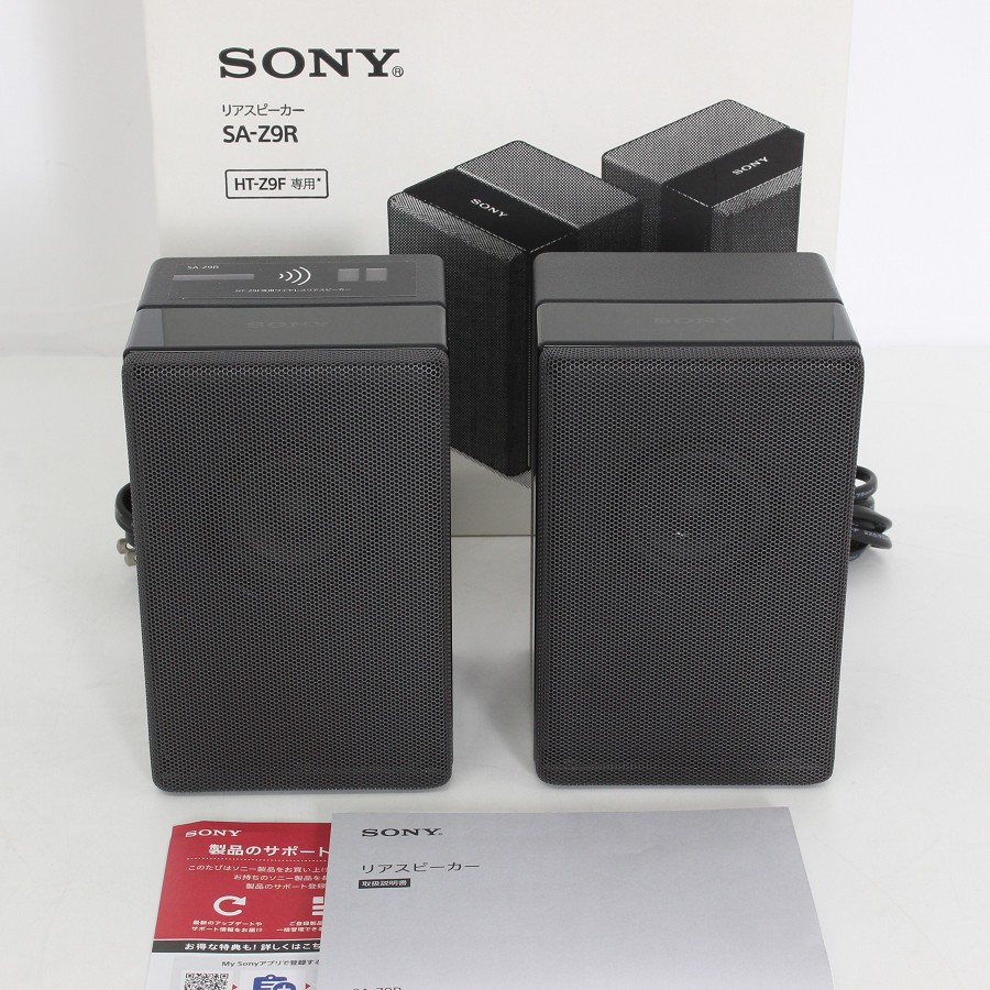 楽天市場】ソニー sony リアスピーカー ht－z9f 専用 sa－z9rの通販