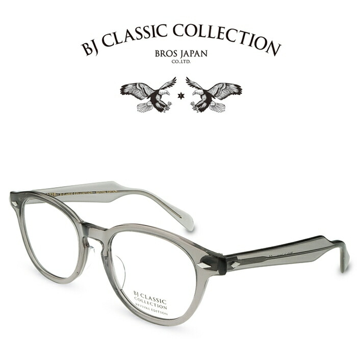 眼鏡 めがね bj classic jazz」の人気商品一覧 | 安い商品を通販サイト