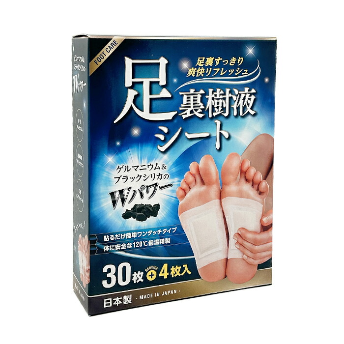 楽天市場】足裏樹液シート 30枚＋4枚入｜貼るだけ簡単 ゲルマニウム