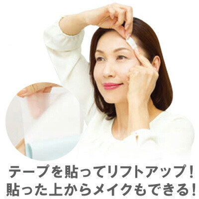 楽天市場】【楽天ランキング1位受賞】かづき・デザインテープ イージー