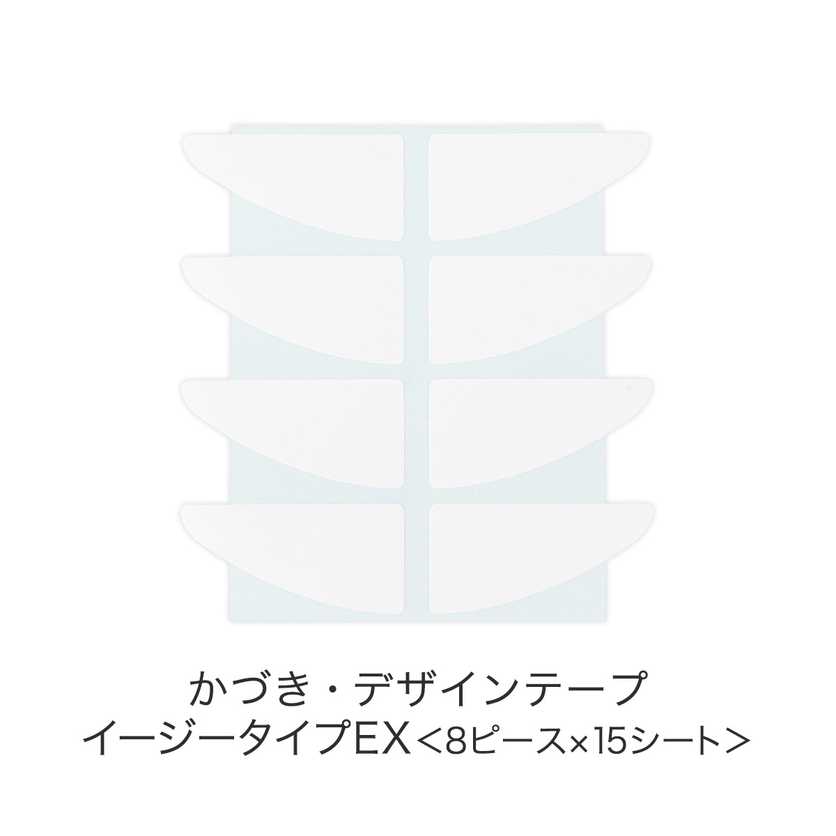 楽天市場】【楽天ランキング1位受賞】かづき・デザインテープ イージー