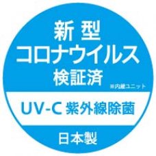 楽天市場】日本製 空気清浄機 花粉 除菌 15畳 エアネックス 41 アイ