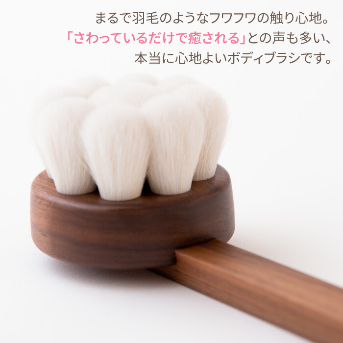 楽天市場】熊野筆 ボディブラシ 花型 ロング 体洗いブラシ ギフト