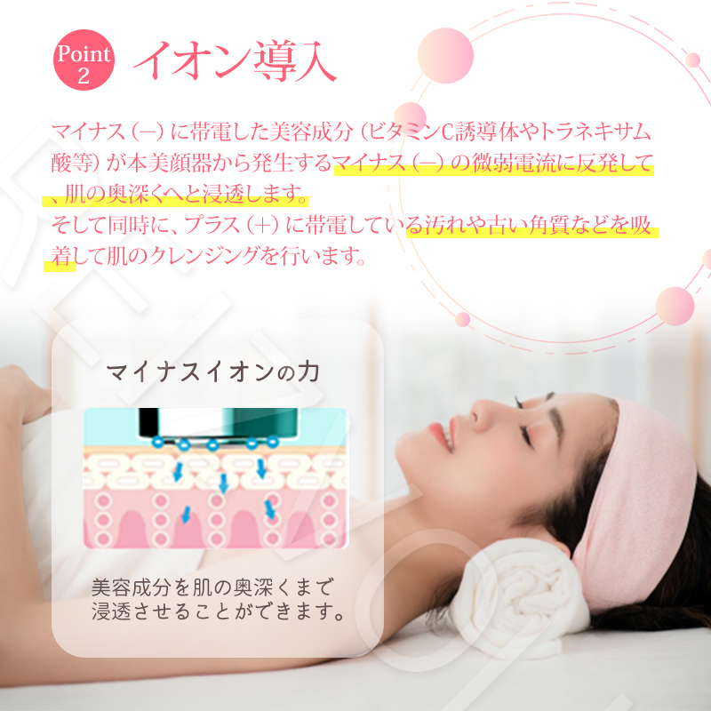 楽天市場】RF美顔器 Shine（シャイン）美顔器 肌ケア 1台8役！自宅で