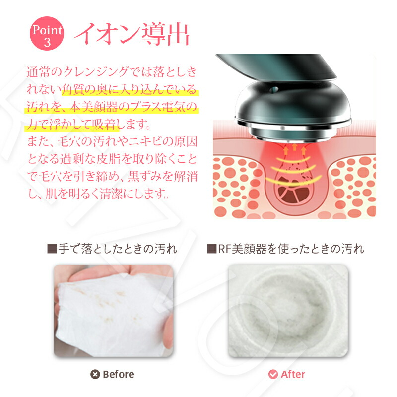 楽天市場】RF美顔器 Shine（シャイン）1台8役 美顔器 LED 赤光 EMS