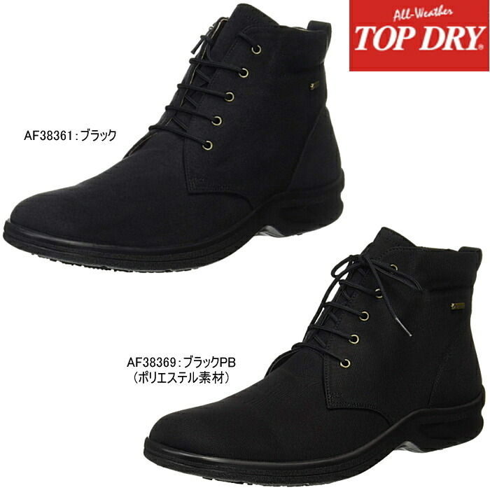 アサヒトップドライ」の人気商品一覧 | 安い商品を通販サイトから探す